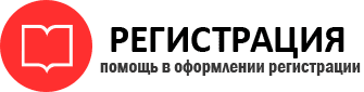 прописка в Стародубе id90031